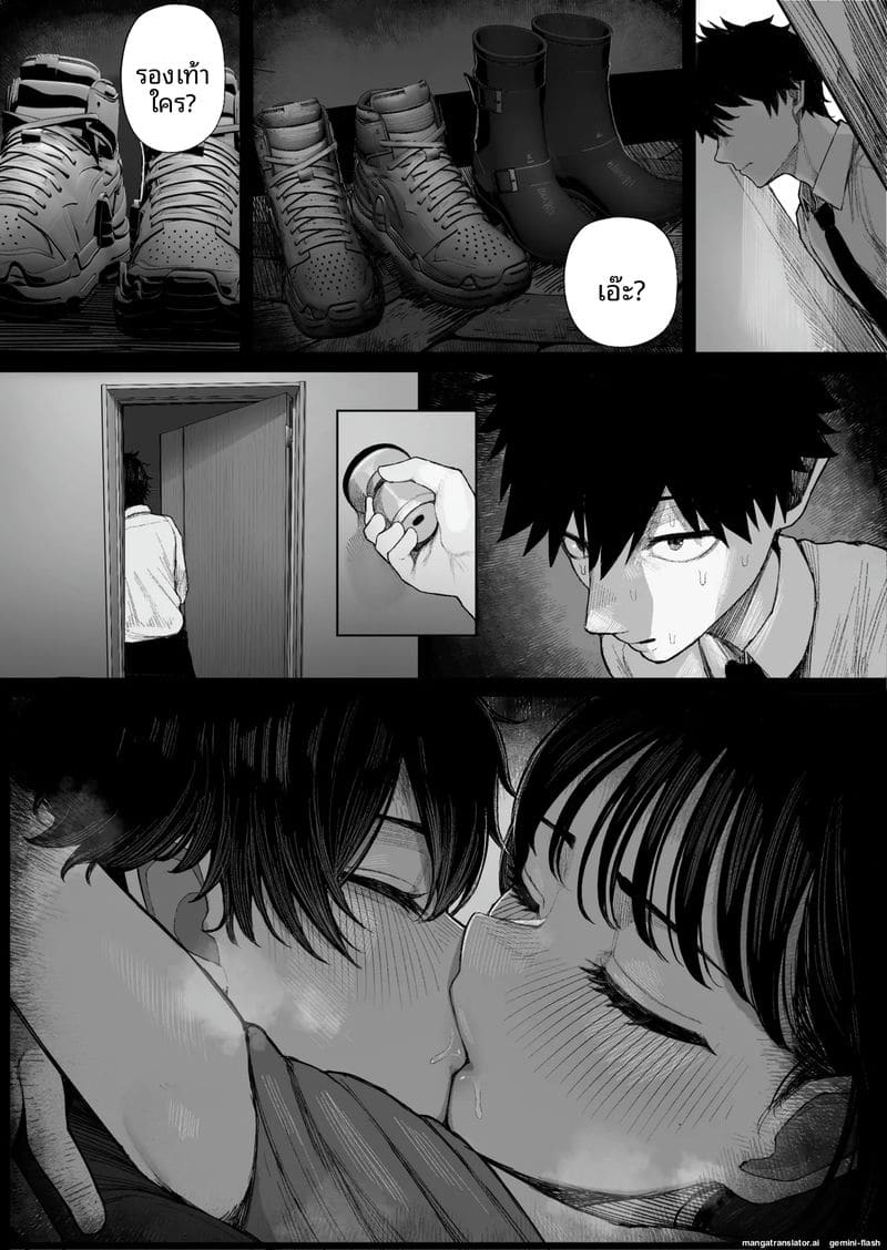 โดจิน แก้แค้น… สาวทอม